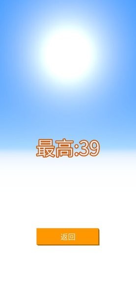 方块消消乐 方块消消乐