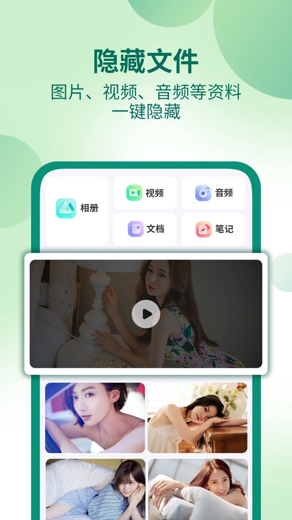 桌面隐藏计算器软件 桌面隐藏计算器软件
