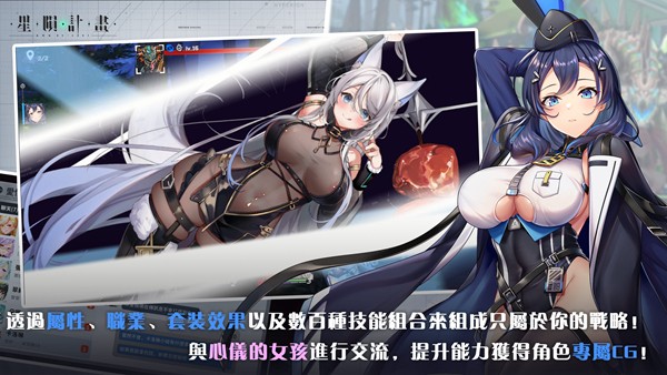 星陨计画Ark Re:Code 官方安卓最新版v1.0.3 星陨计画Ark Re:Code 官方安卓最新版v1.0.3