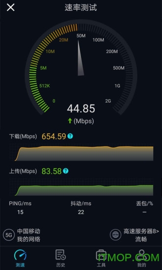网速测试软件 网速测试软件