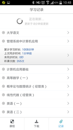 自考过程评价 自考过程评价