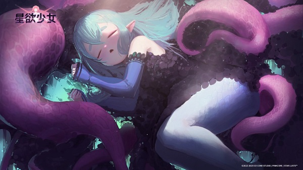星欲少女(StarLusts) 星欲少女(StarLusts)