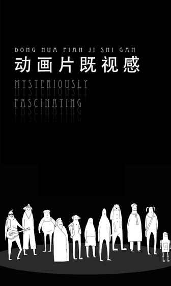 椅子不对劲游戏安卓免费版 椅子不对劲游戏安卓免费版