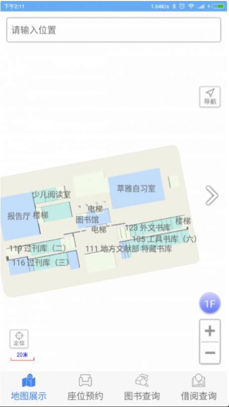 电子书 电子书