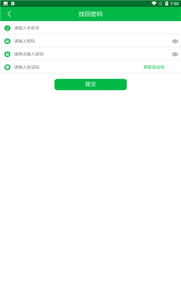 推店宝 推店宝