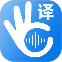 翻译管家