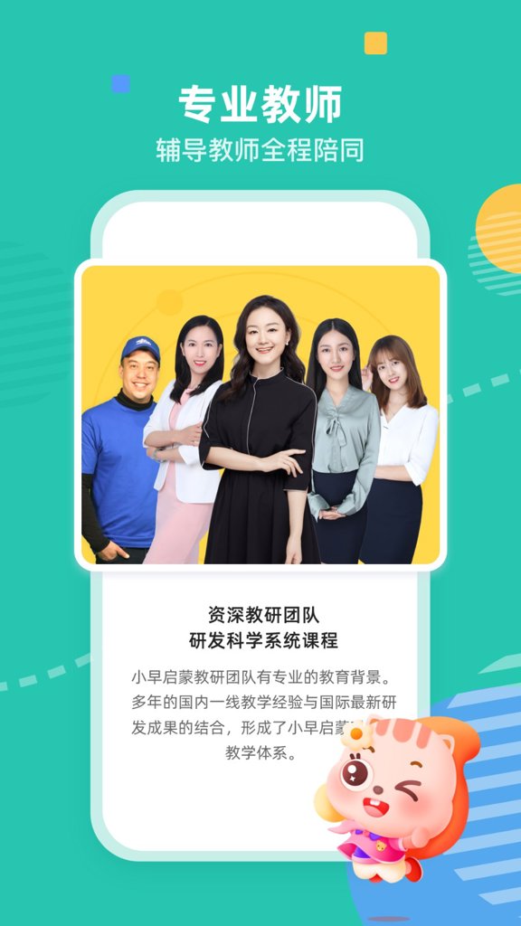 小早启蒙