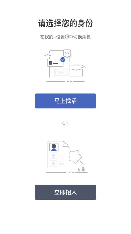 招急网 招急网