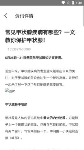 医教能建 医教能建