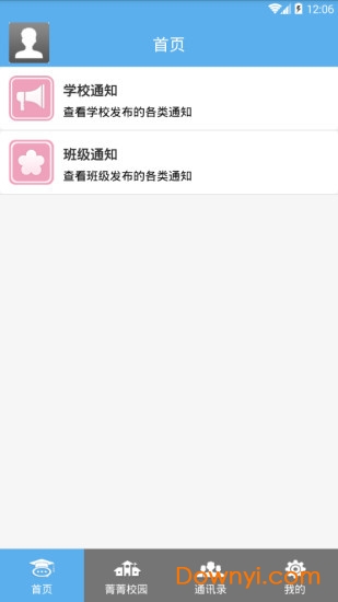 智算365 智算365
