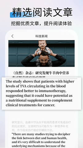 鲜榨口语 鲜榨口语