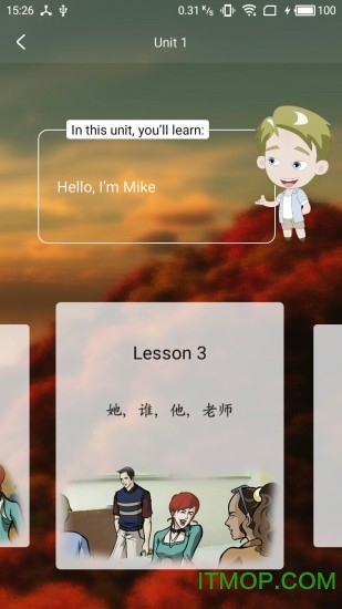 长城汉语学生版
