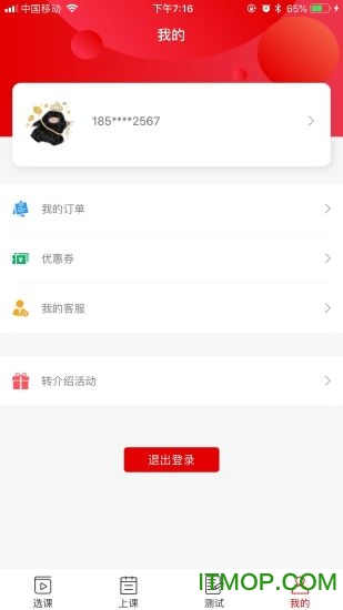 上清北