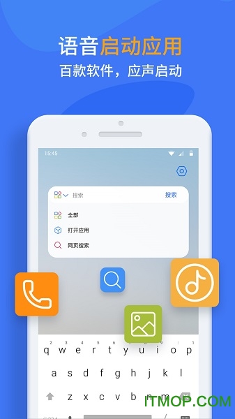 启动助手