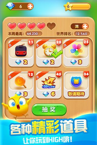 疯狂点点 疯狂点点