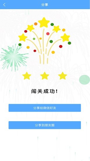 考拉背单词官网版