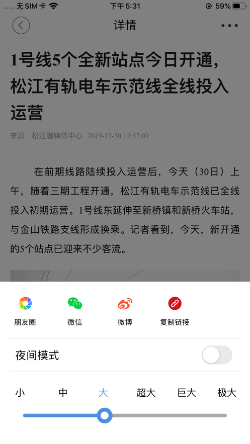上海松江 上海松江