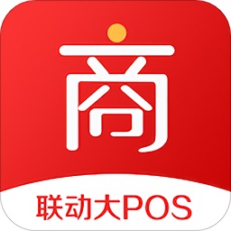 大POS商户版