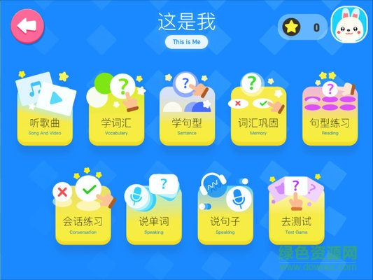 小小英语L1