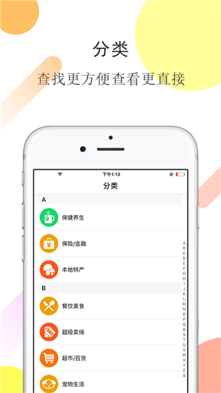 美聚宝