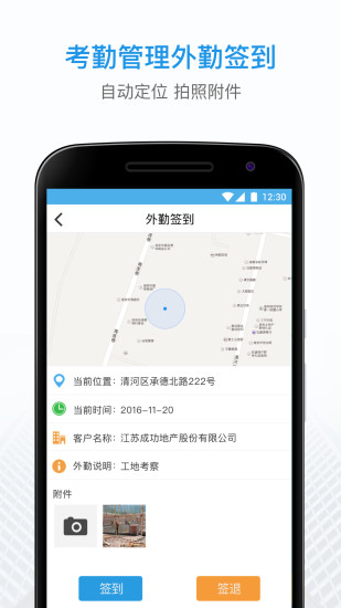 筑库 筑库