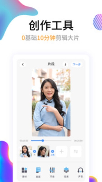 创意工场 创意工场