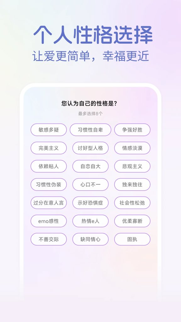 免费情感咨询