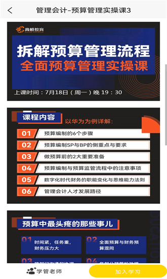 会计考试题库