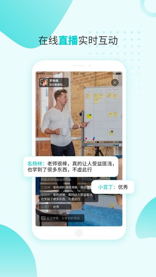 燃气技能等级