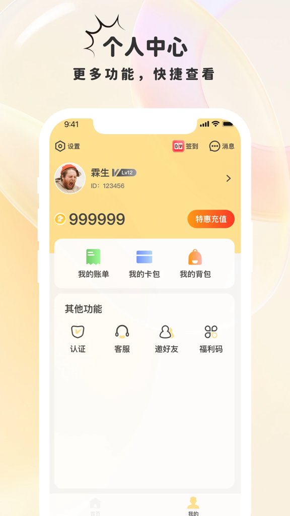 葫芦娃娃 葫芦娃娃