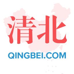 上清北
