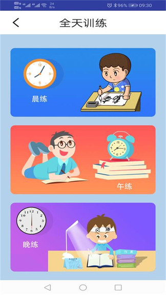 PEP人教英语六年级上 PEP人教英语六年级上