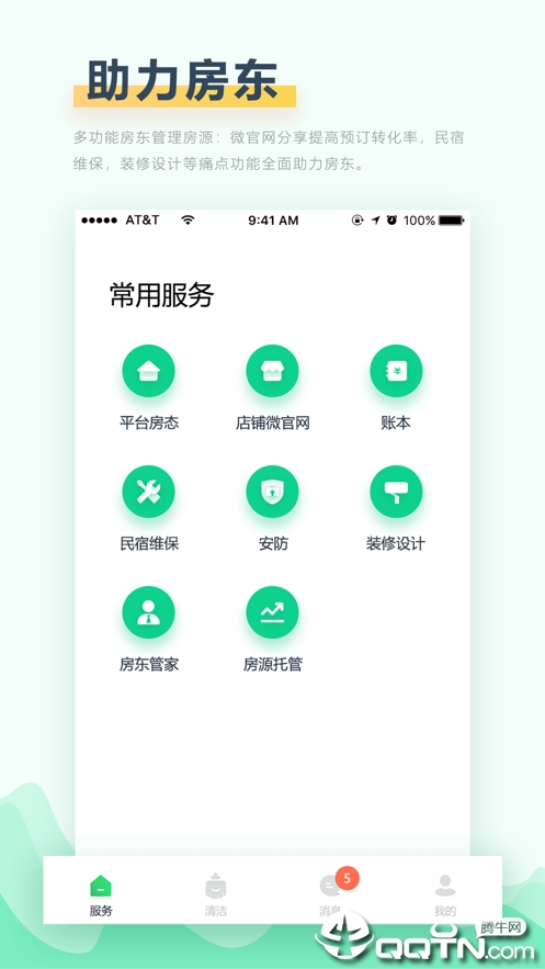 悦房 悦房