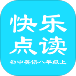 初中英语八年级上