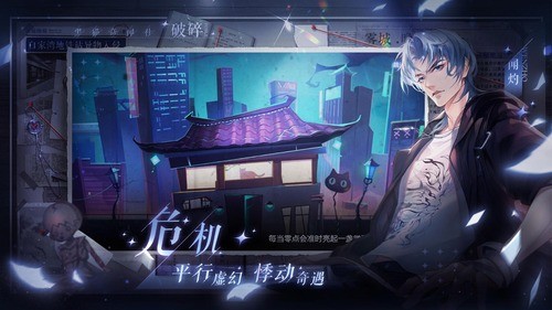黑猫奇闻社 黑猫奇闻社