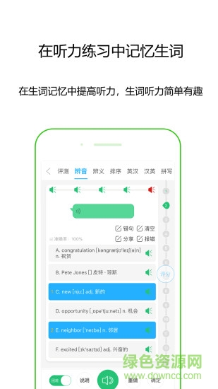 颜川自学王