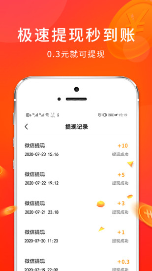 步宝宝 步宝宝