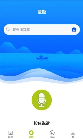 网约车司机题库 网约车司机题库
