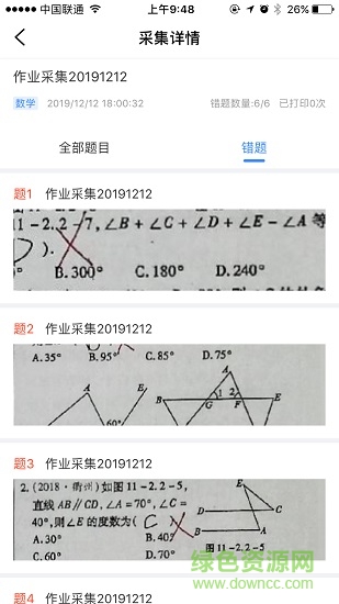 AI智能作业 AI智能作业