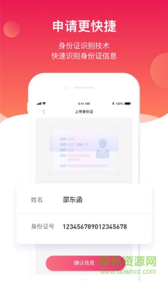 星辰出国 星辰出国