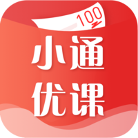 小通优课