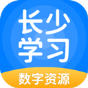 长少学习