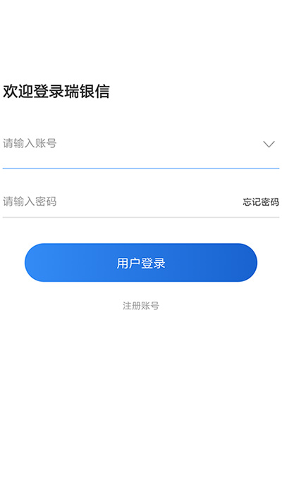 瑞银信
