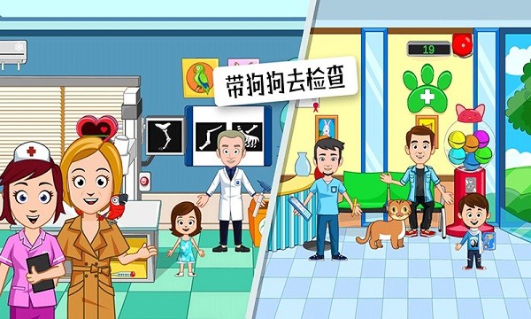 公主宠物世界 公主宠物世界