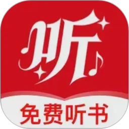 全民听书
