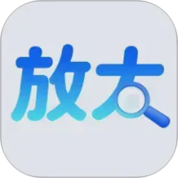 一键自动放大镜