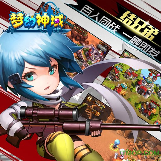 剑舞者们（官方版）