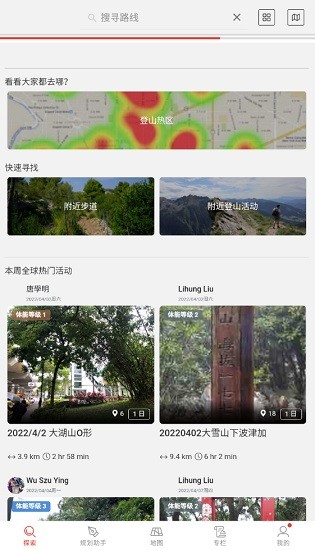 一起安全吧