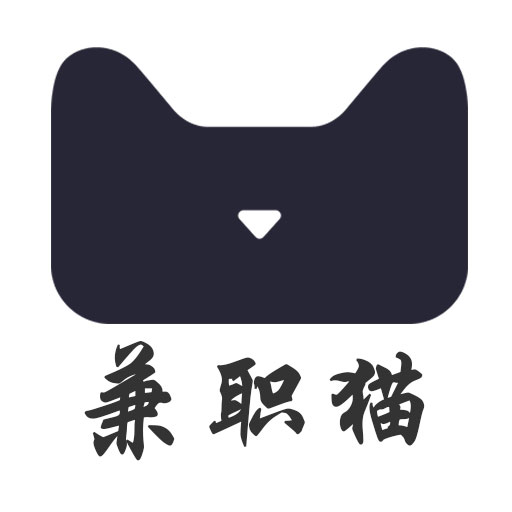 网赚兼职