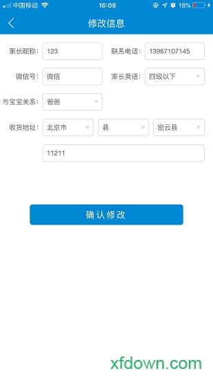 零阶外语